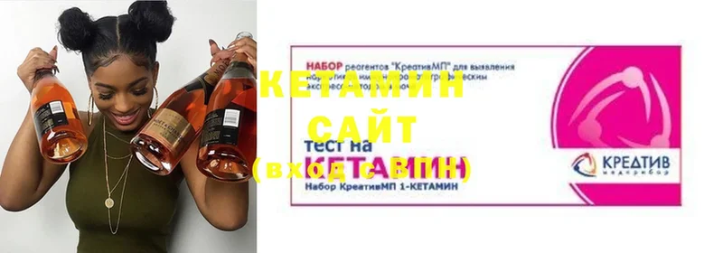 Кетамин ketamine  Зерноград 