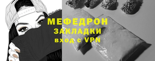 mdpv Богородицк