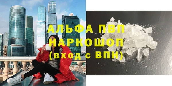 COCAINE Богородск