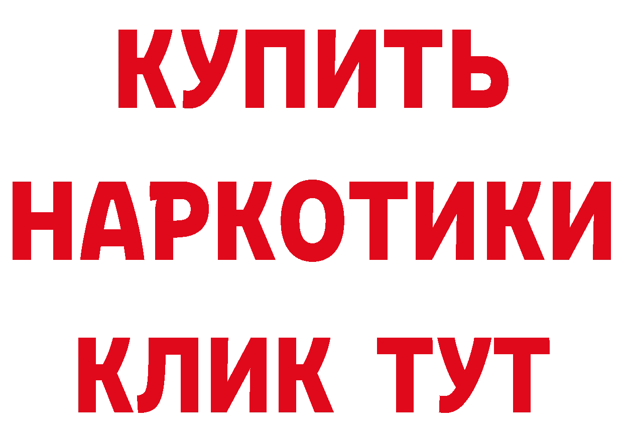 Печенье с ТГК конопля рабочий сайт даркнет мега Зерноград