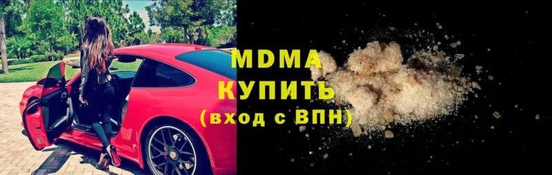 мега   Зерноград  MDMA кристаллы 